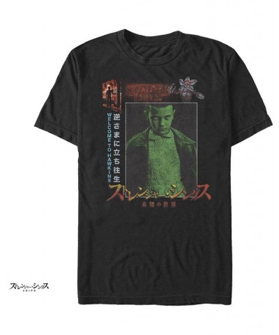 Men's Stranger Things Internal Bleeding Short Sleeve T-shirt Black $18.54 T-Shirts